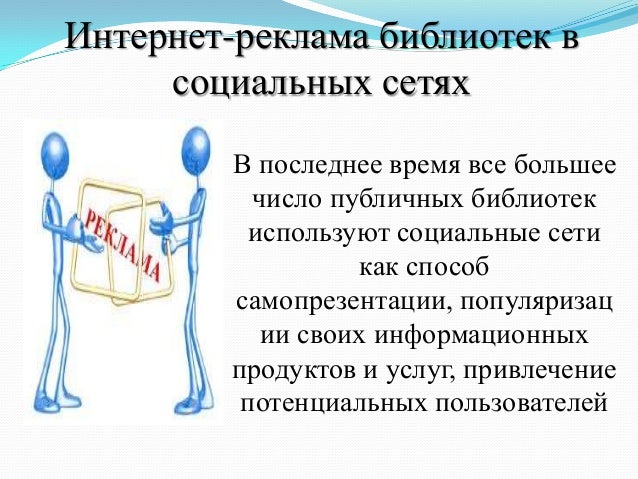 подать рекламу в газету г.вологда